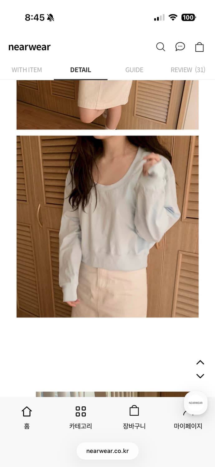 니어웨어 언유쥬얼리 시트러스 맨투맨 상품이미지1