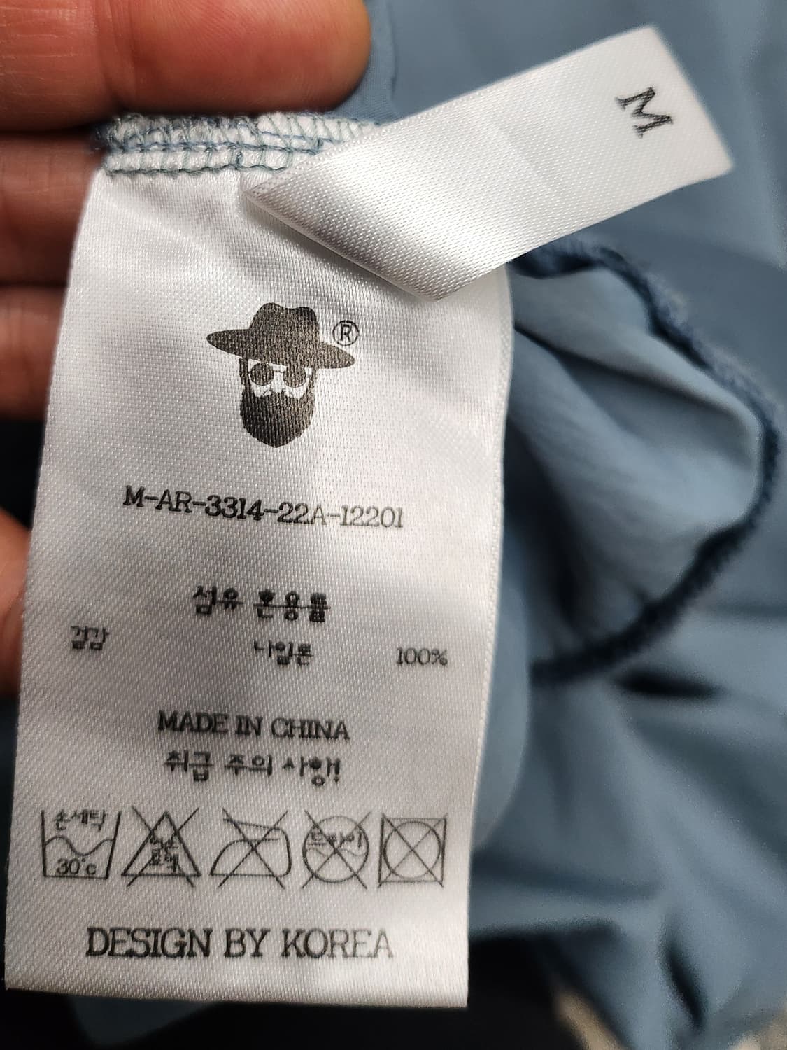 맥우드건 JOYFUL RETRO 블루종 웜업자켓 M (크게나옴) 상품이미지4