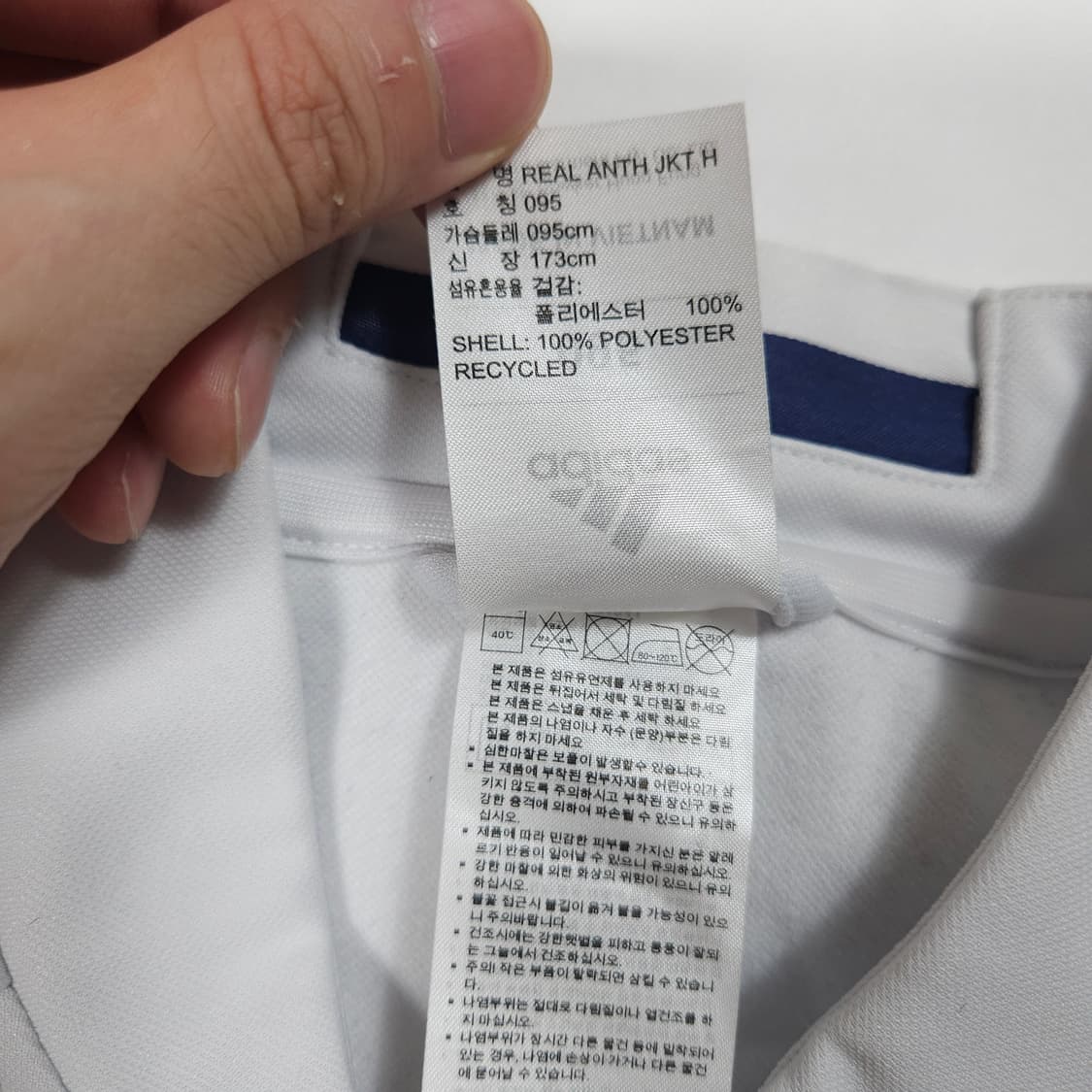 아디다스 레알마드리드 화이트 져지  상품이미지7