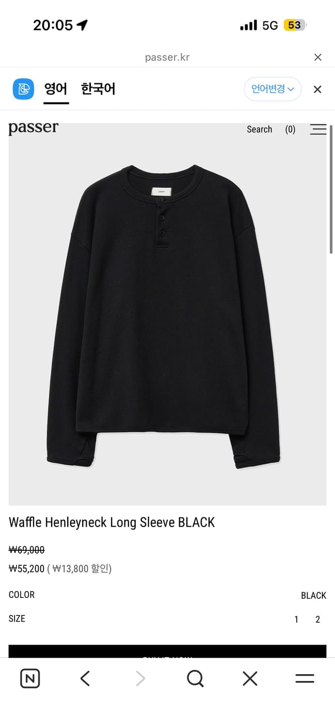 파세르 Waffle Henleyneck Long Sleeve BLACK 상품이미지1