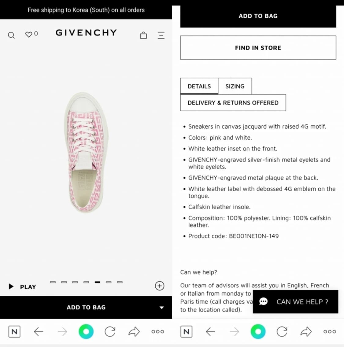지방시 스니커즈신발 자카드단화 상품이미지10
