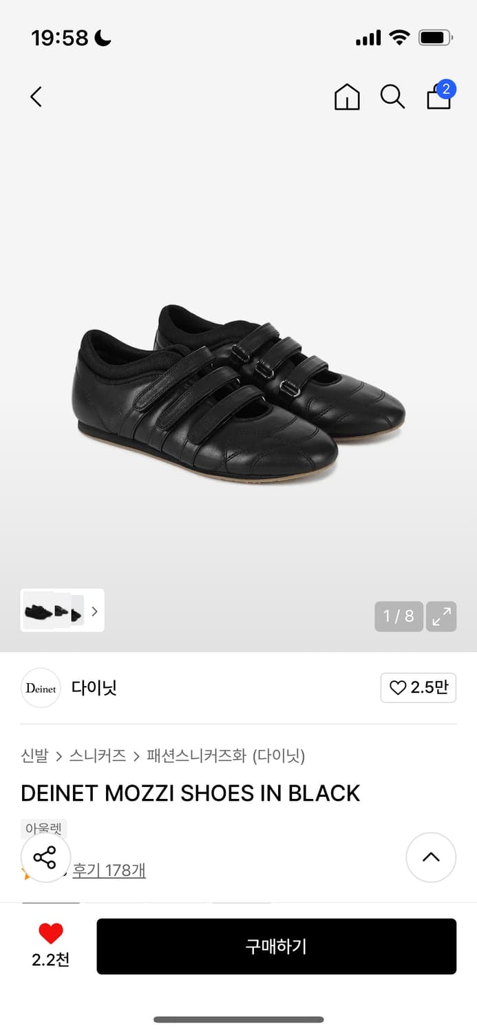 다이닛 deinet mozzi shoes in black 상품이미지6