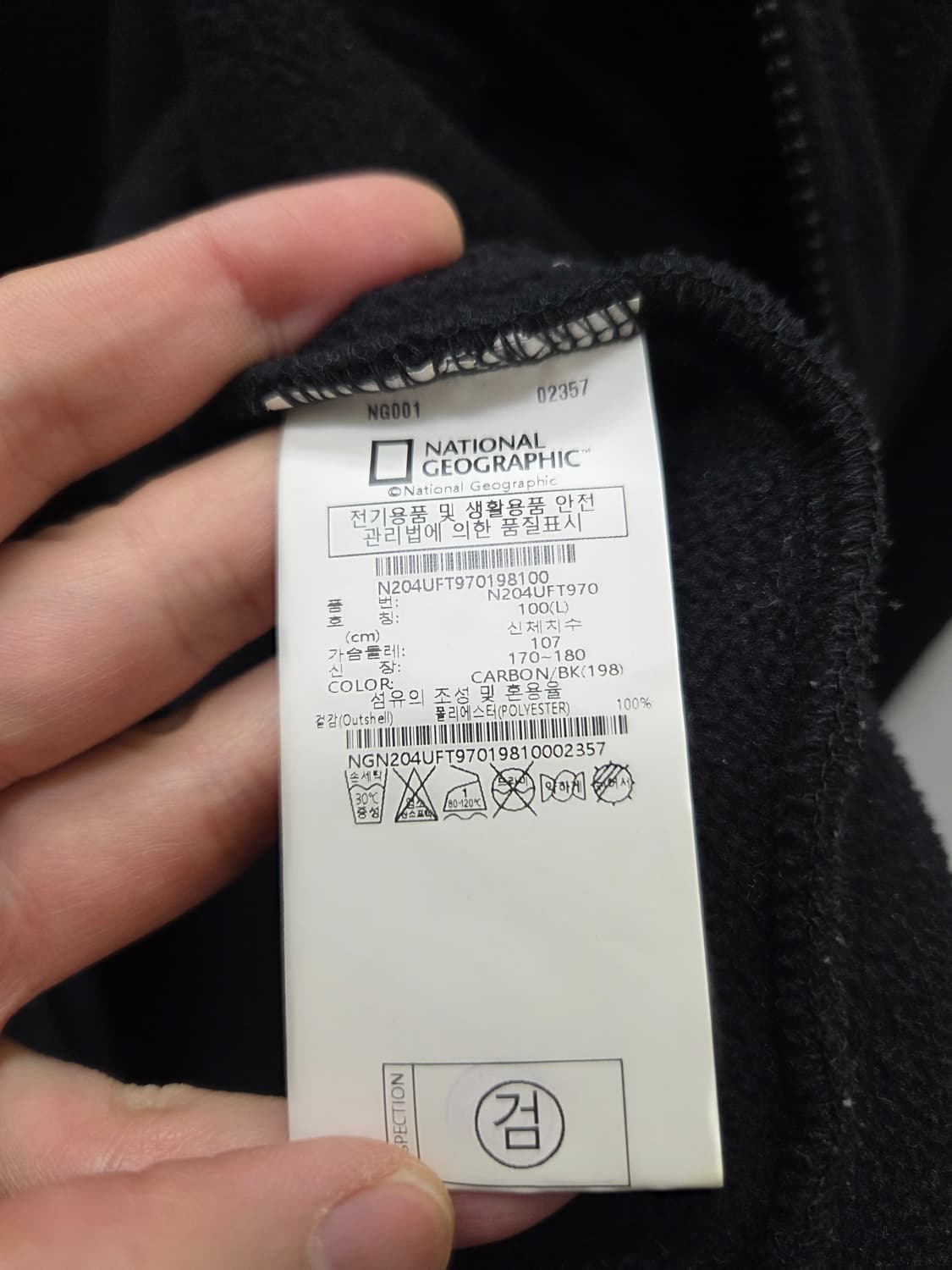 내셔널지오그래픽 폴라텍 플리스 자켓 상품이미지9