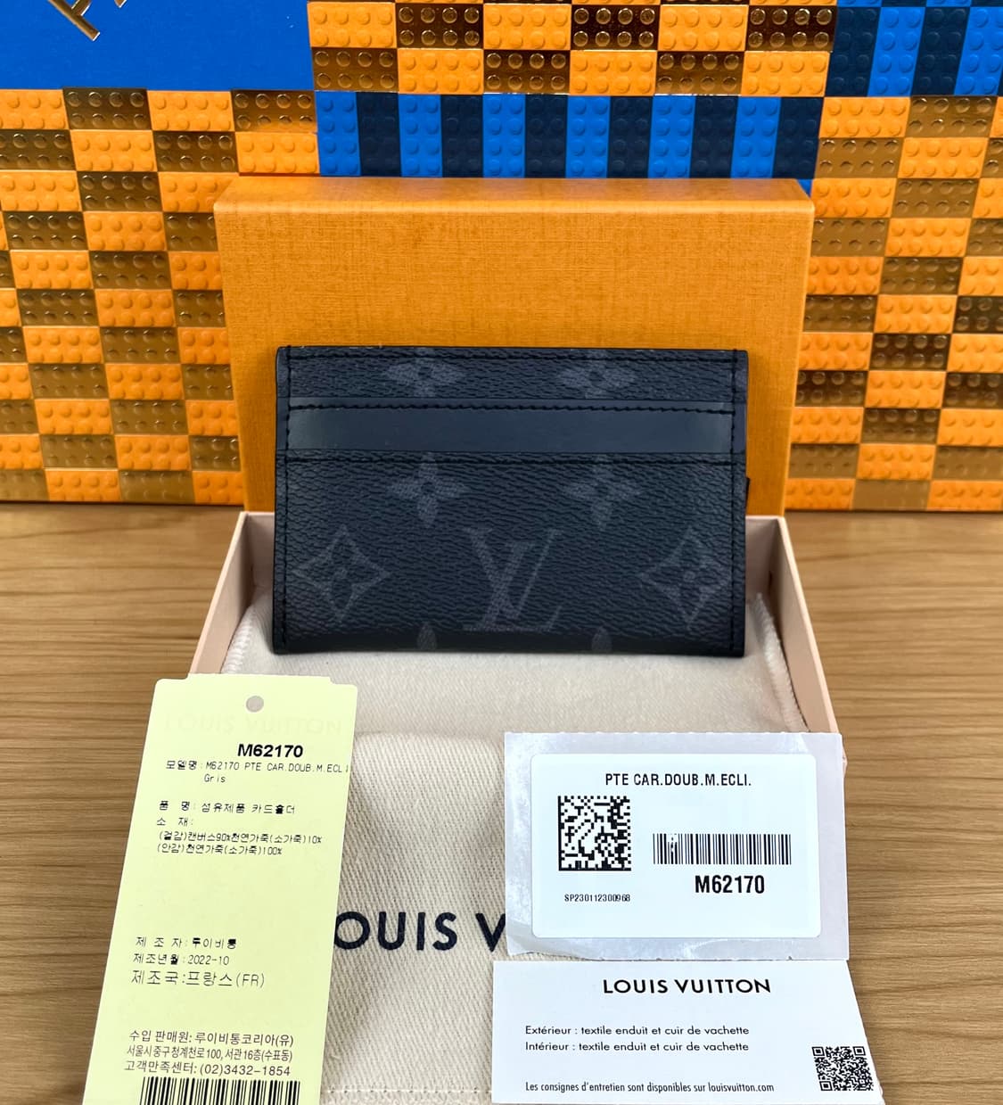 루이비통 이클립스 카드지갑 상품이미지7