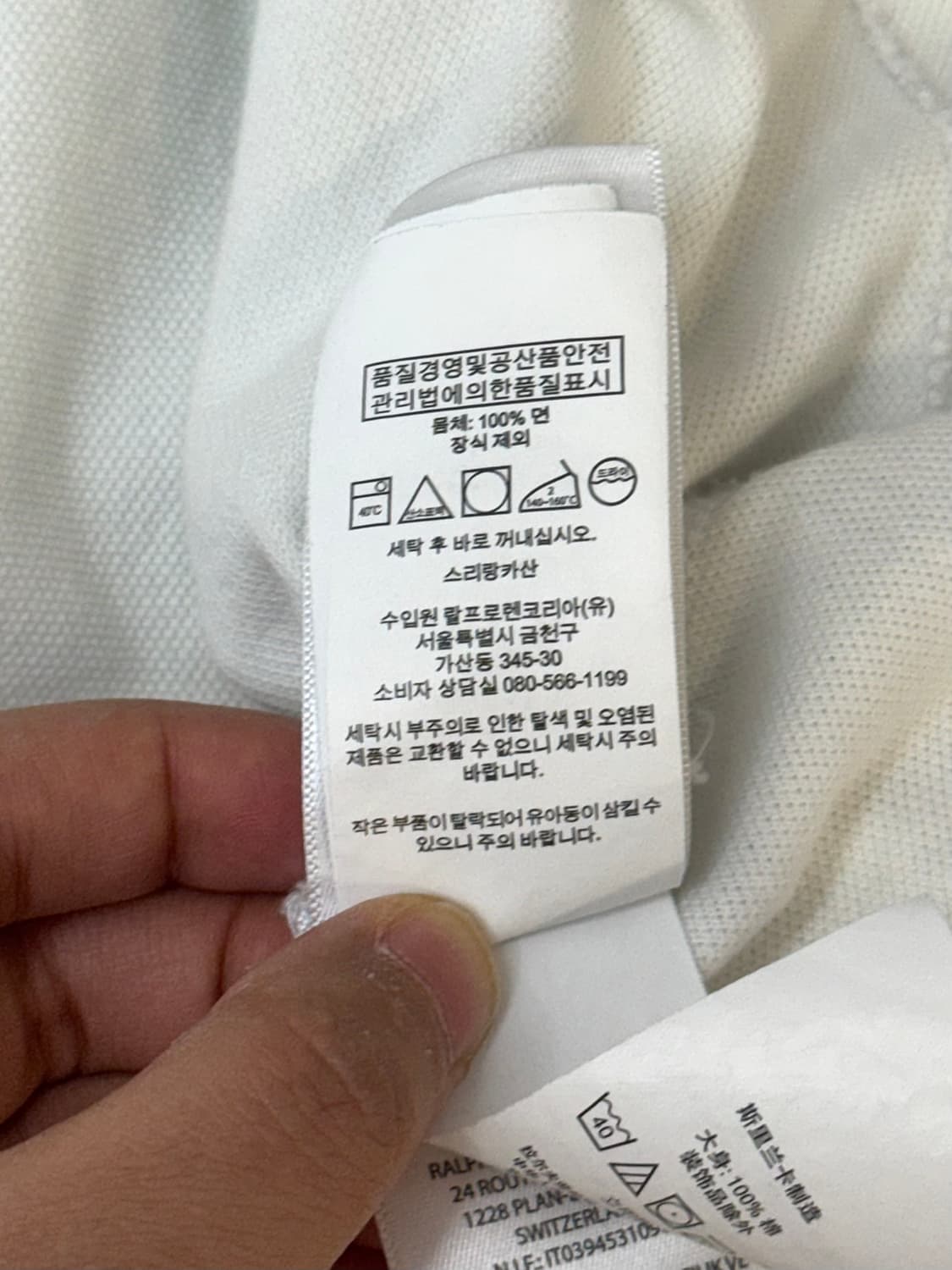 Polo 폴로 랄프로렌 화이트색상 빅포니 패치 카라티 상품이미지9
