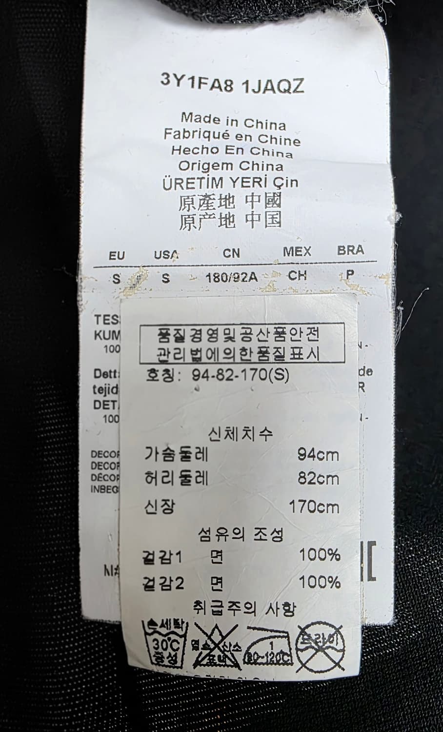 엠포리오아르마니 남성반팔티 90 S 피케 폴로반팔티 MN55 상품이미지4