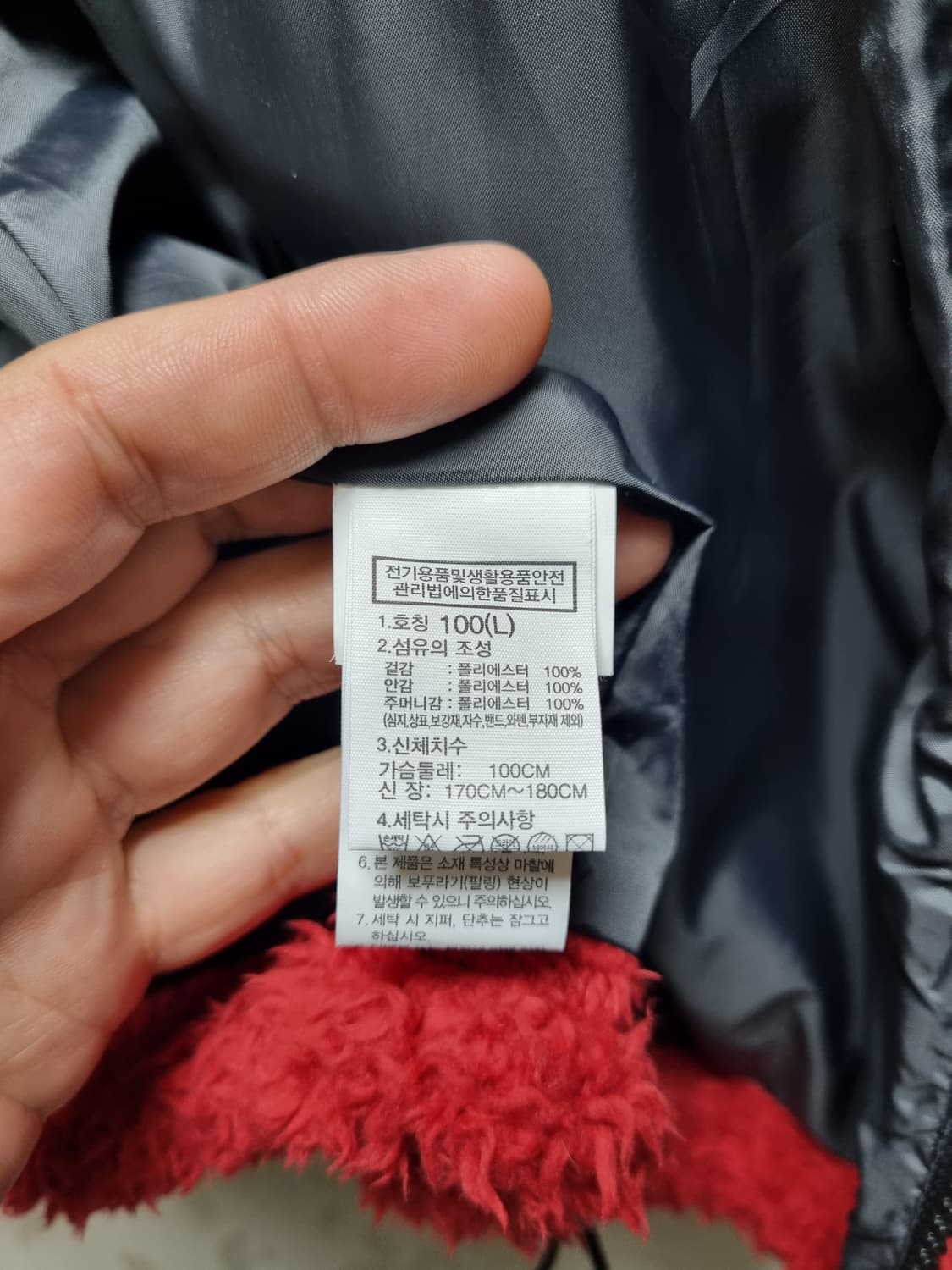 [L/100] 노스페이스 방풍 플리스 레드 상품이미지8