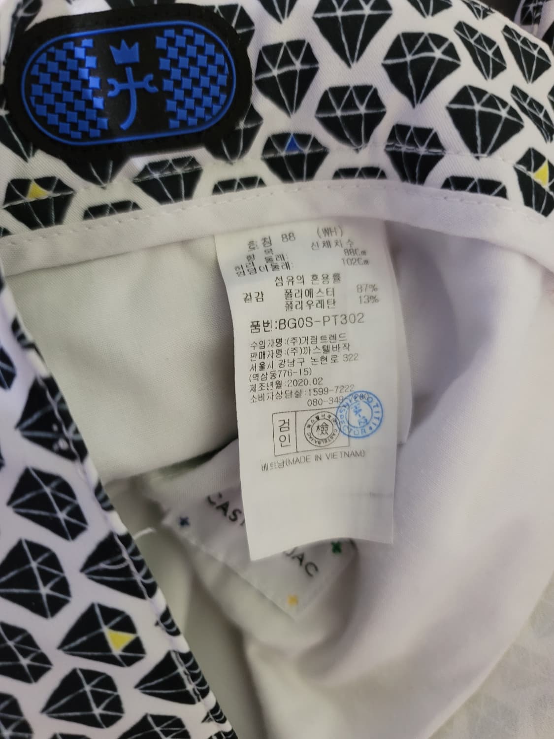 까스텔바작 간절기 골프 바지 상품이미지5