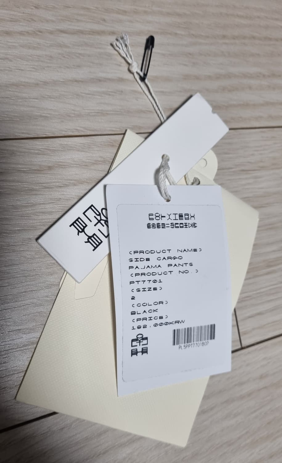 폴리테루 사이드 카고 파자마 팬츠 2사이즈 상품이미지3