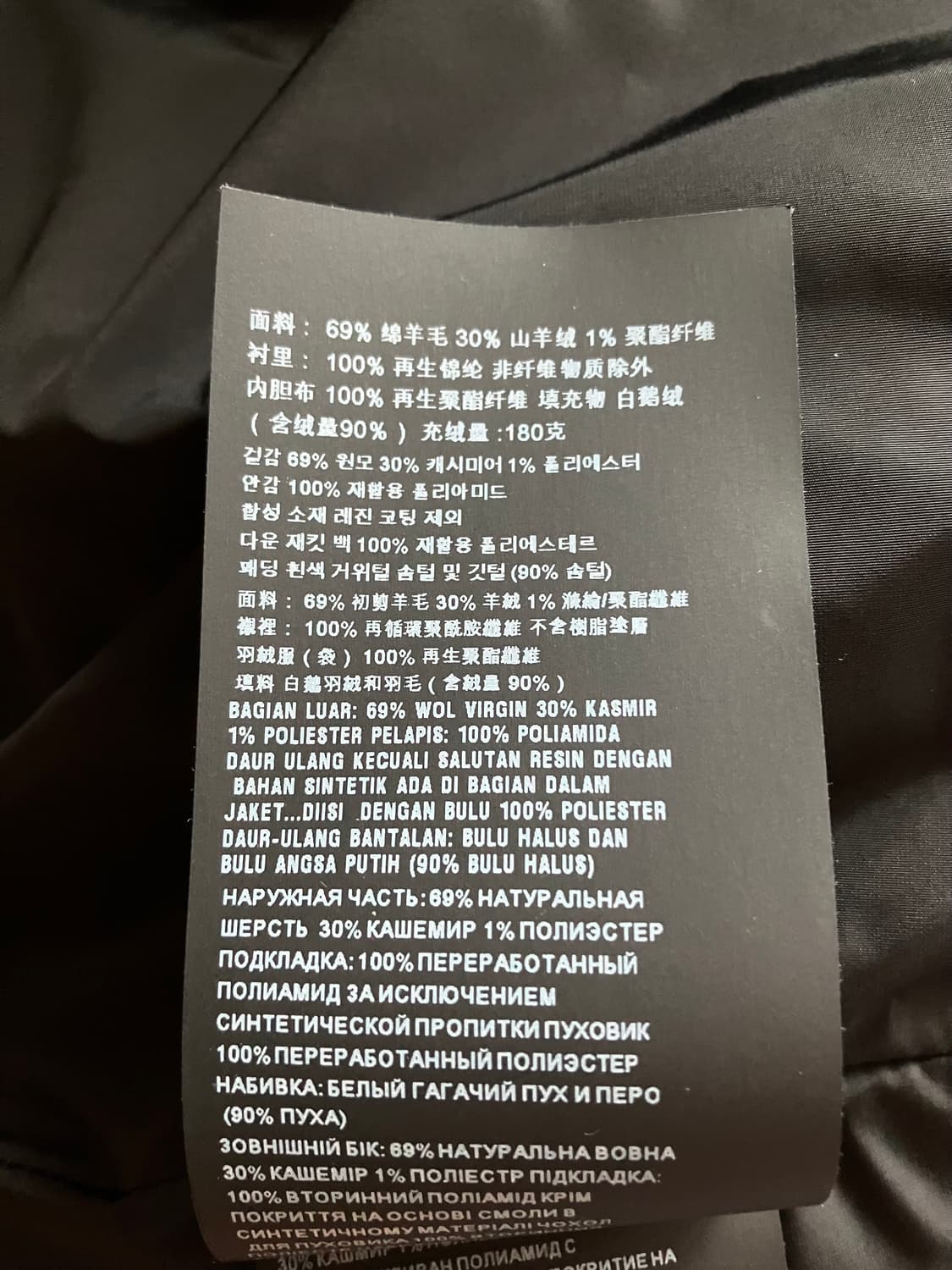 프라다 캐시미어 구스다운 패딩 상품이미지7