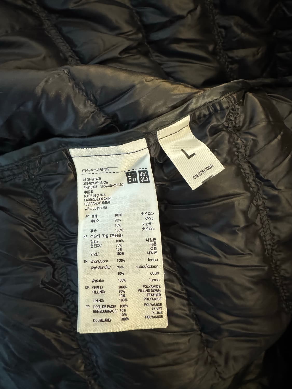 [L]유니클로 패커블 라이트 다운 패딩자켓 블랙 상품이미지7