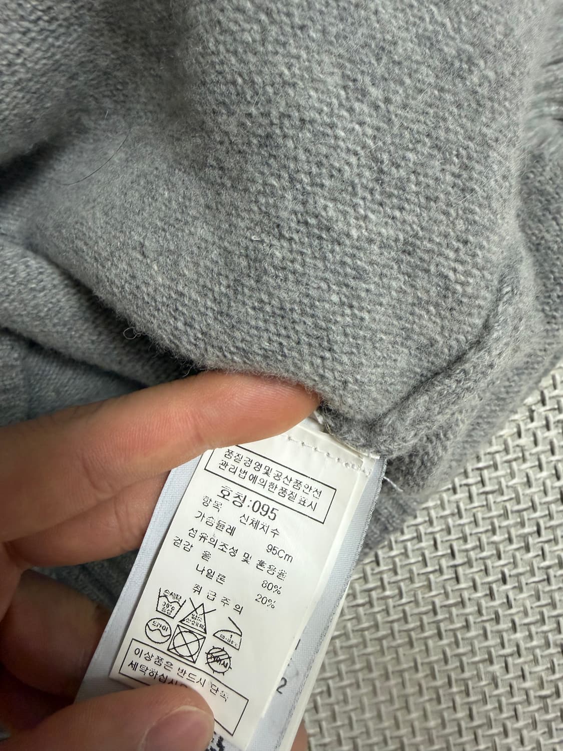 백화점판 스톤아일랜드 램스울 니트 반집업 M 상품이미지4