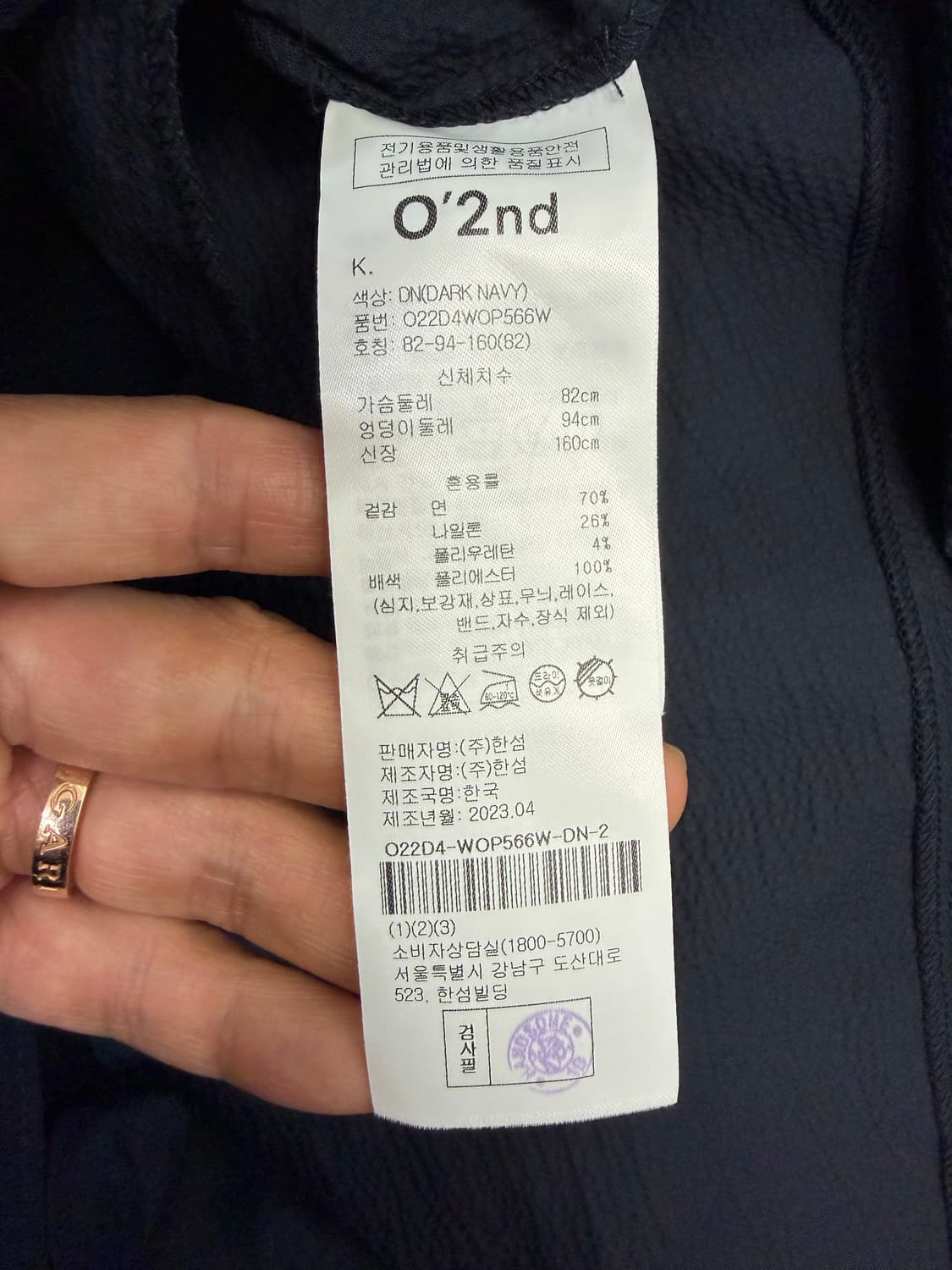 정품) O2ND 오즈세컨 한섬 23ss 루즈핏 셔링 원피스 82 상품이미지8