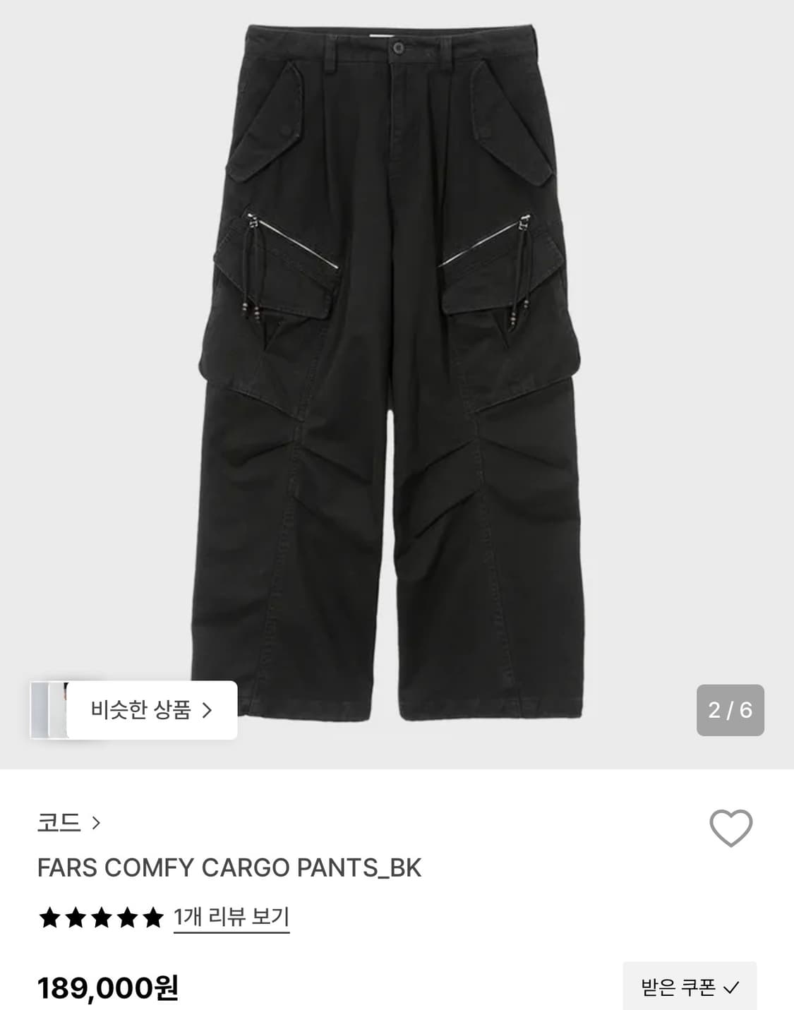 Cord 코드 FARS COMFY CARGO PANTS 블랙 M 상품이미지2