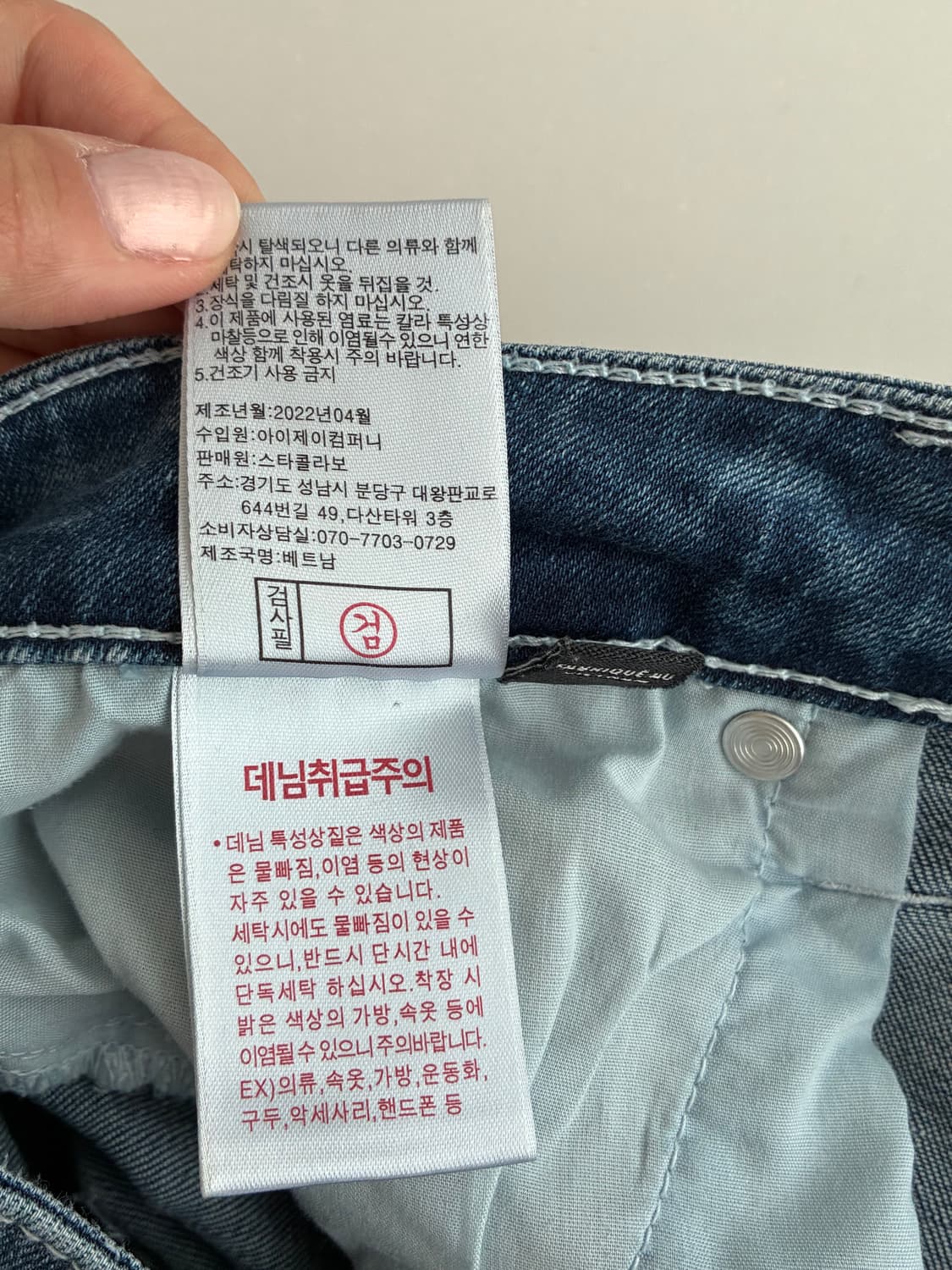 29) 트루릴리전 여성 데님 청바지 진청 상품이미지7