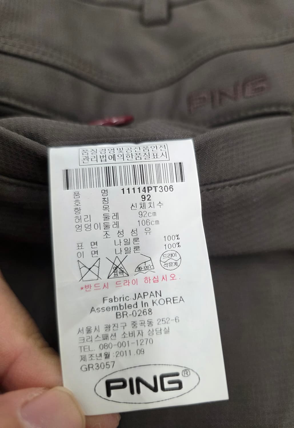 PING 핑 골프 남자 얇은기모바지.  싸이즈35 상품이미지7