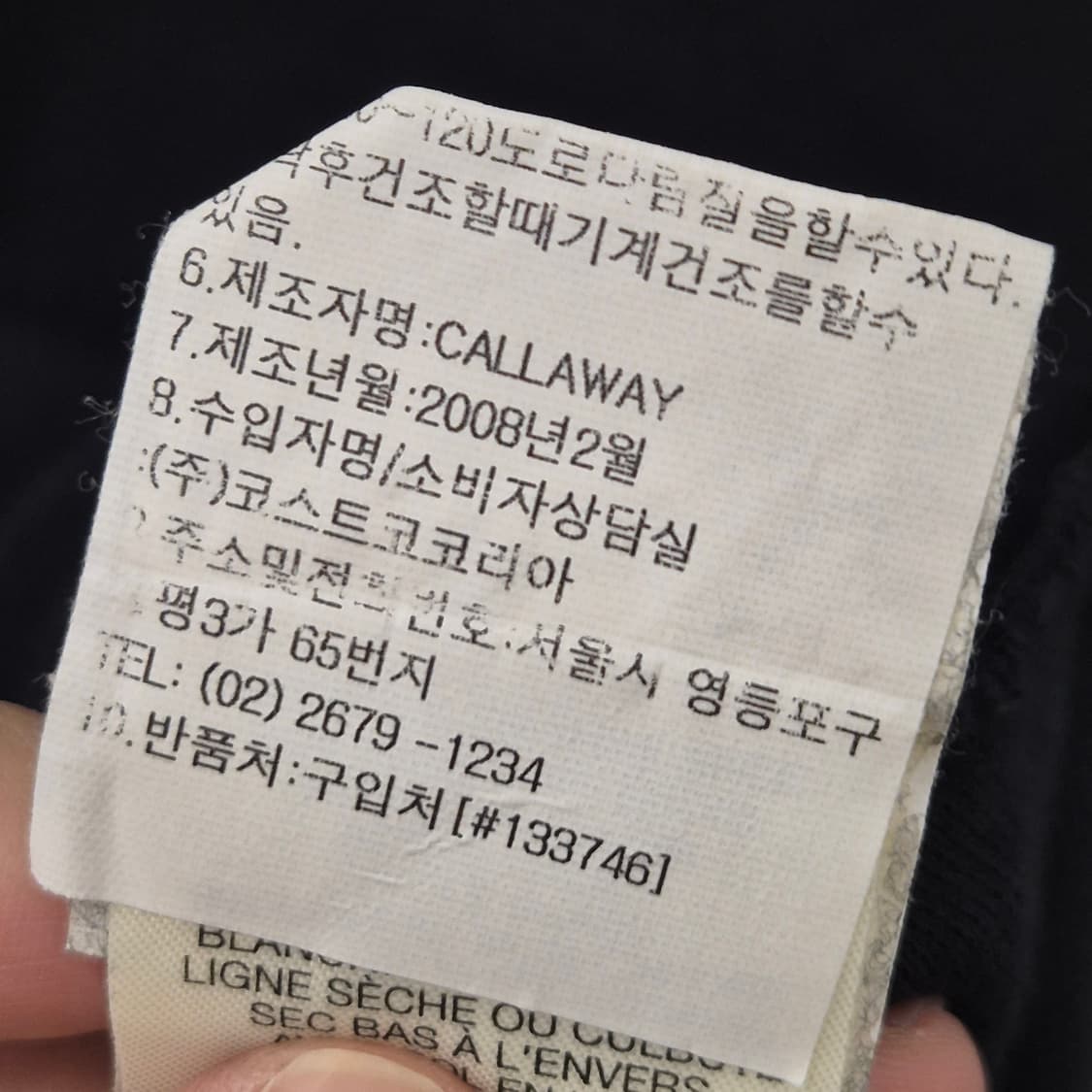 켈러웨이 골프 반팔티 M 상품이미지9