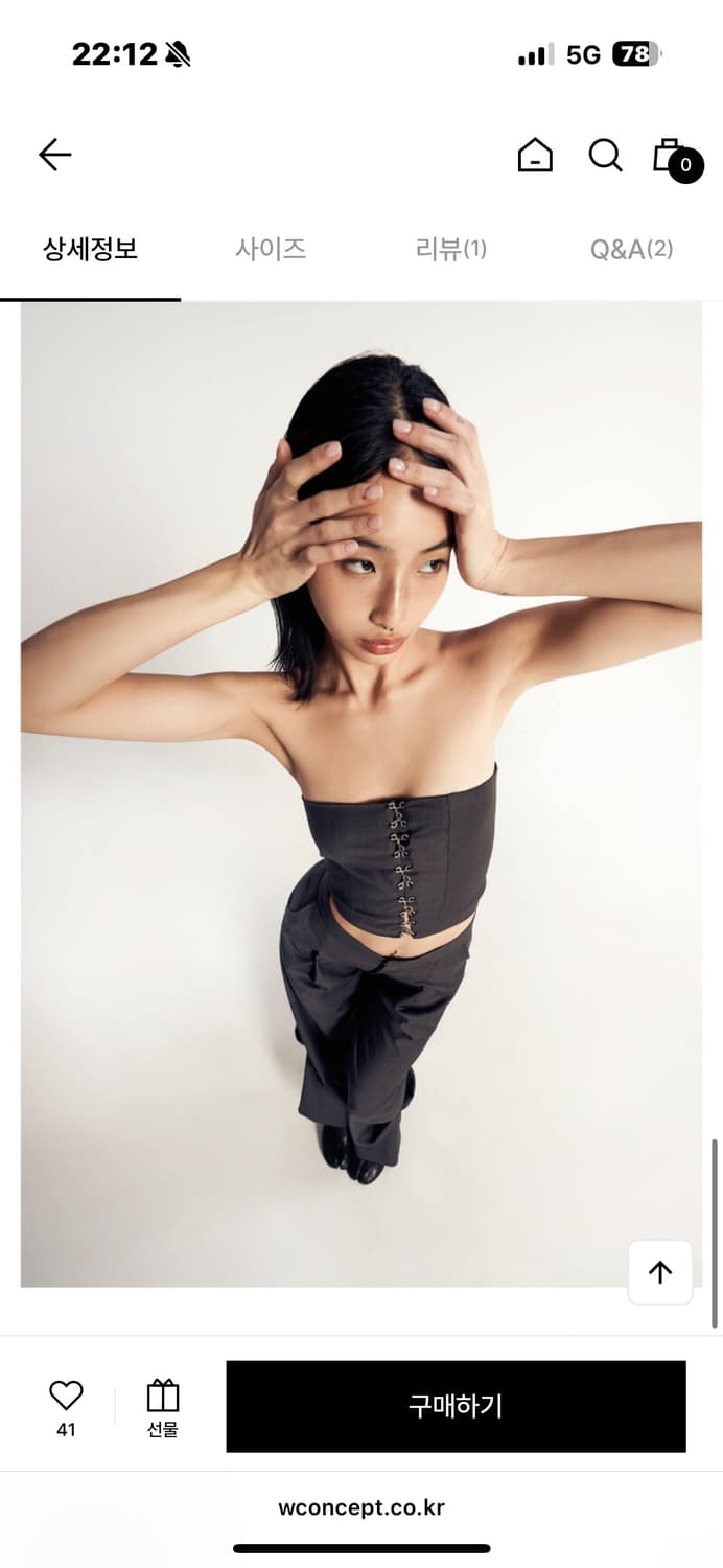 벤에시 락업 레이어드 탑 상품이미지1