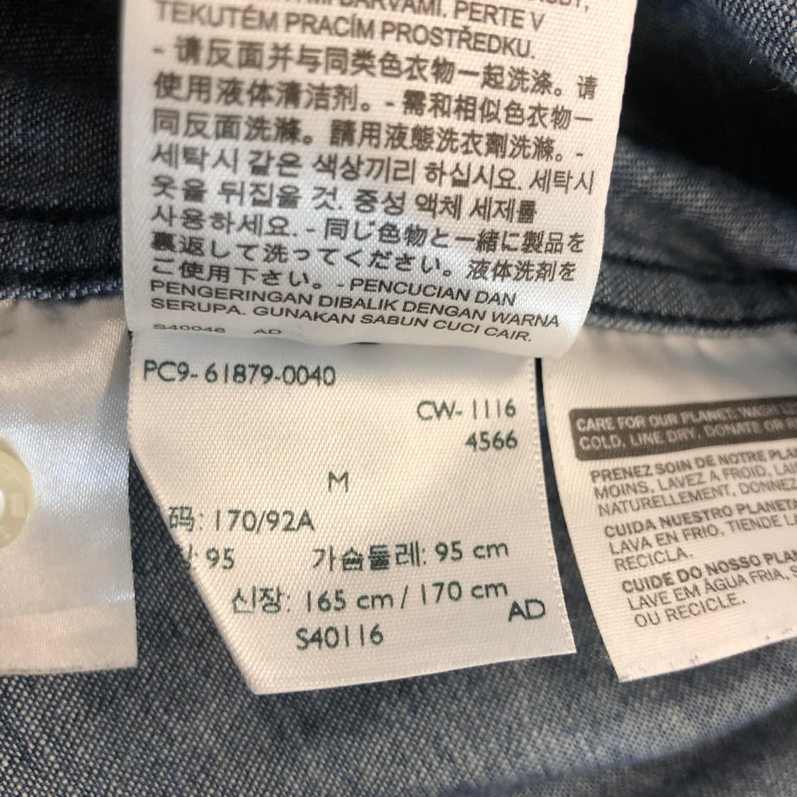 리바이스 웨스턴 데님셔츠 M 스냅단추 상품이미지8