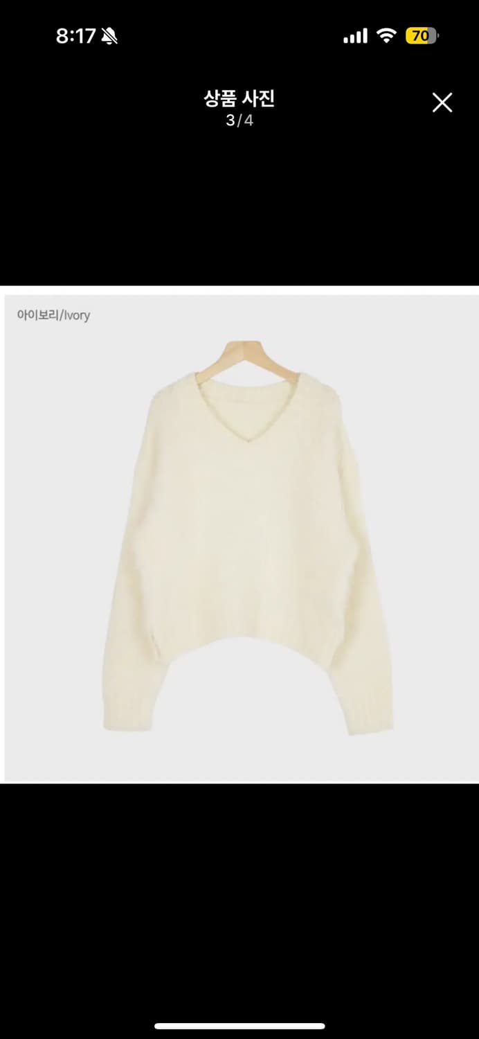 아이보리 브이넥 앙고라 니트 상품이미지2