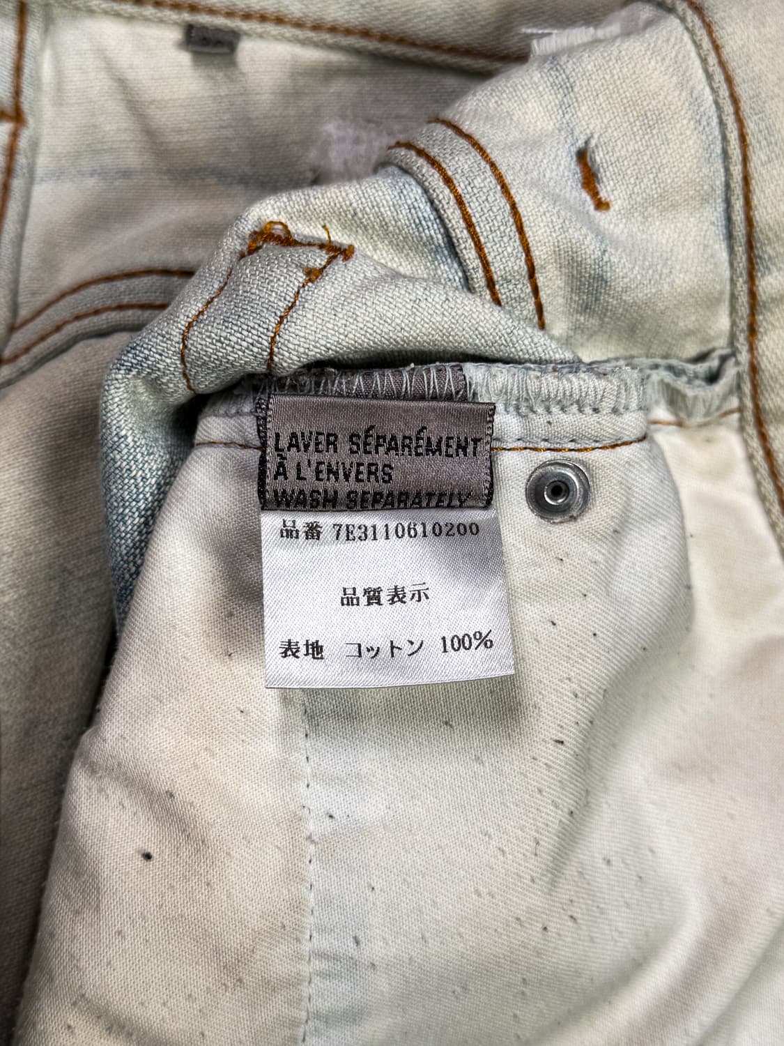 Dior Homme 2007ss – Distressed Denim  상품이미지10