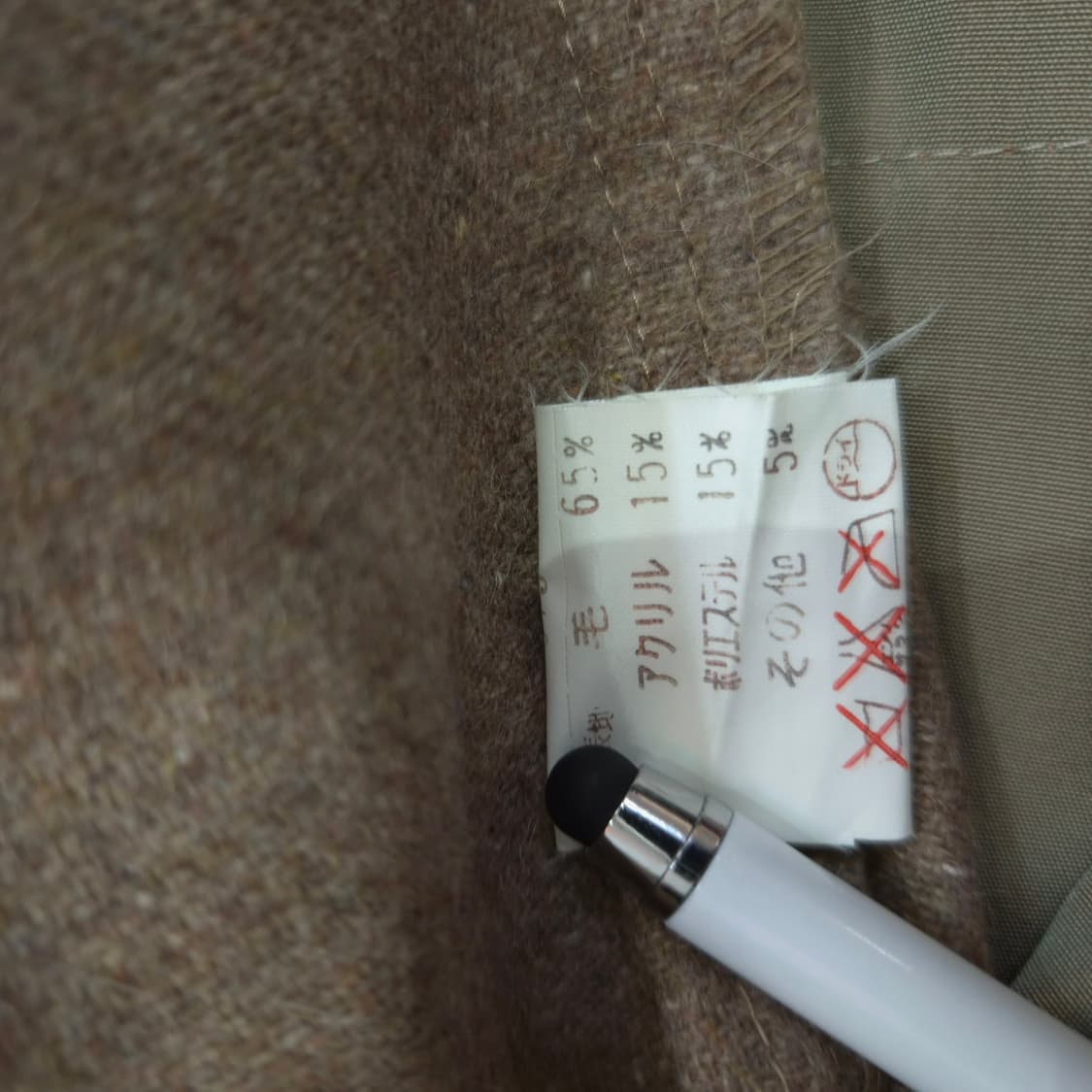 울혼방 탈부착 안감 벨트코트 롱코트 상품이미지10