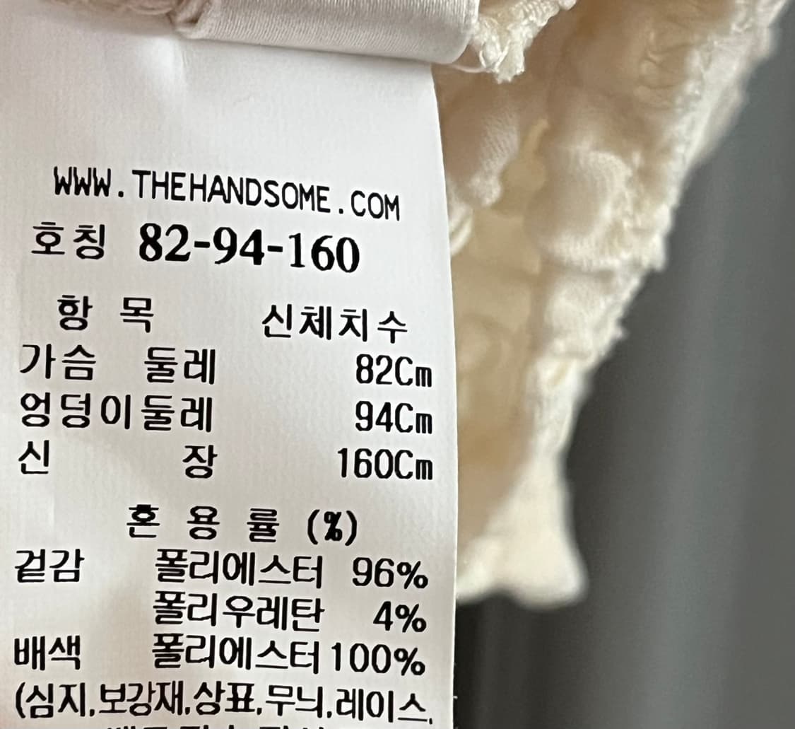 25ss SJSJ 엠보 리본 하프 슬리브 퍼프 탑 호칭 82-94-160 상품이미지10