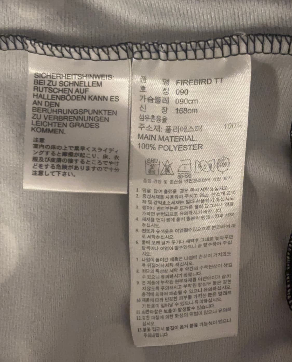 아디다스 파이어버드 도트 트랙탑 져지 s(90) 상품이미지3