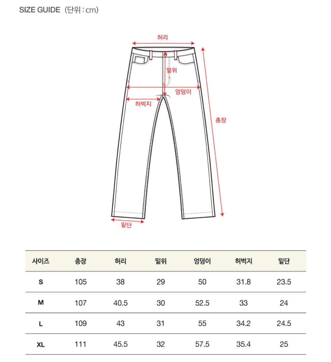 Satur 새터 토리노 웨스턴 투톤팬츠 클래식 베이지 상품이미지3