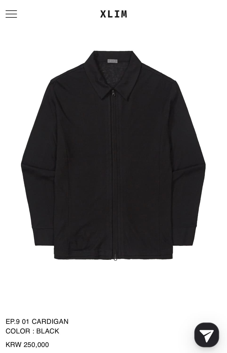 엑슬림 ep.9 01 가디건 L사이즈 팝니다. 상품이미지1