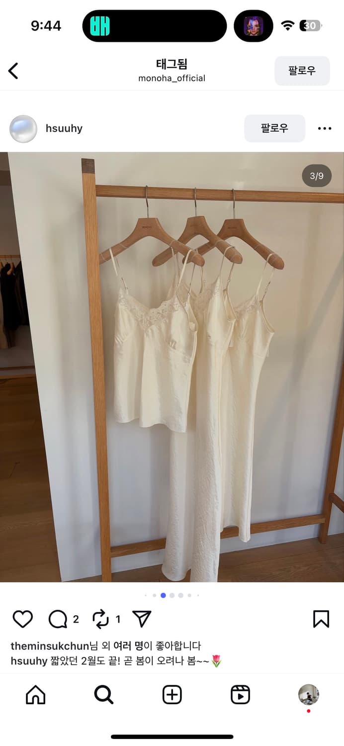 모노하 레이스 실키 원피스 드레스 상품이미지4