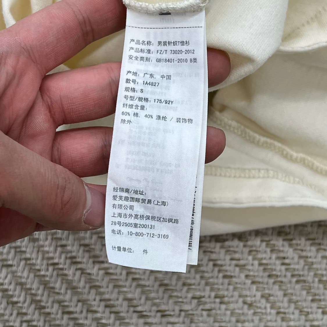 아베크롬비 로고 반팔티 r3439 상품이미지6