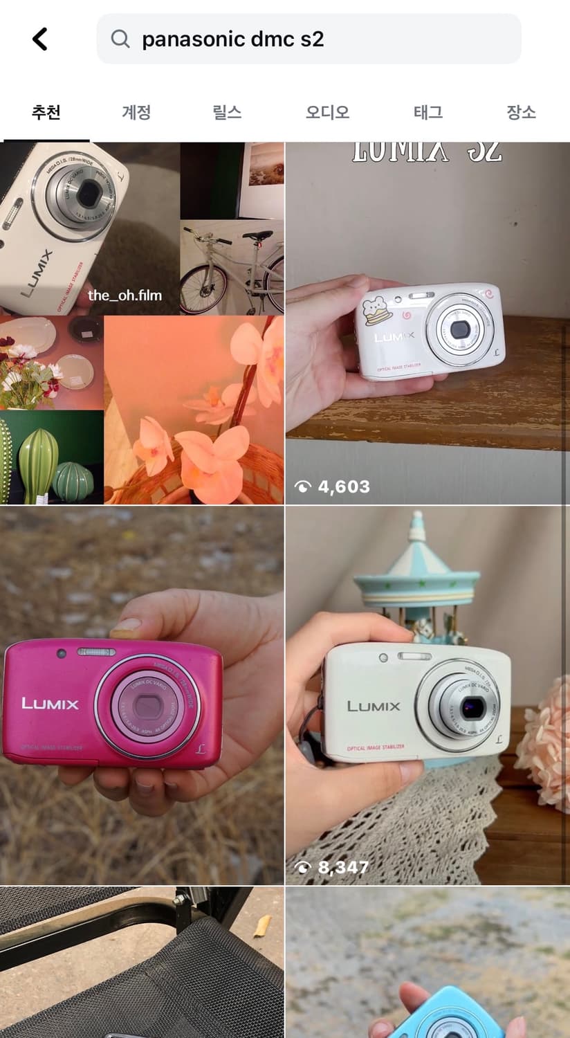 조약돌!) 파나소닉x라이카 DMC-S2 빈티지 디카 캠코더 /캐논 상품이미지3