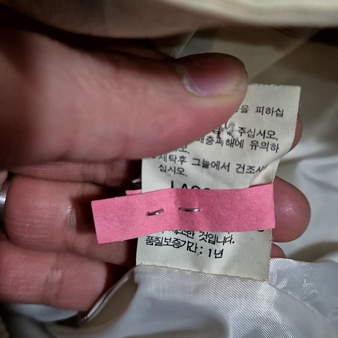 Lacoste 라코스테 체크 블루종 자켓 상품이미지8