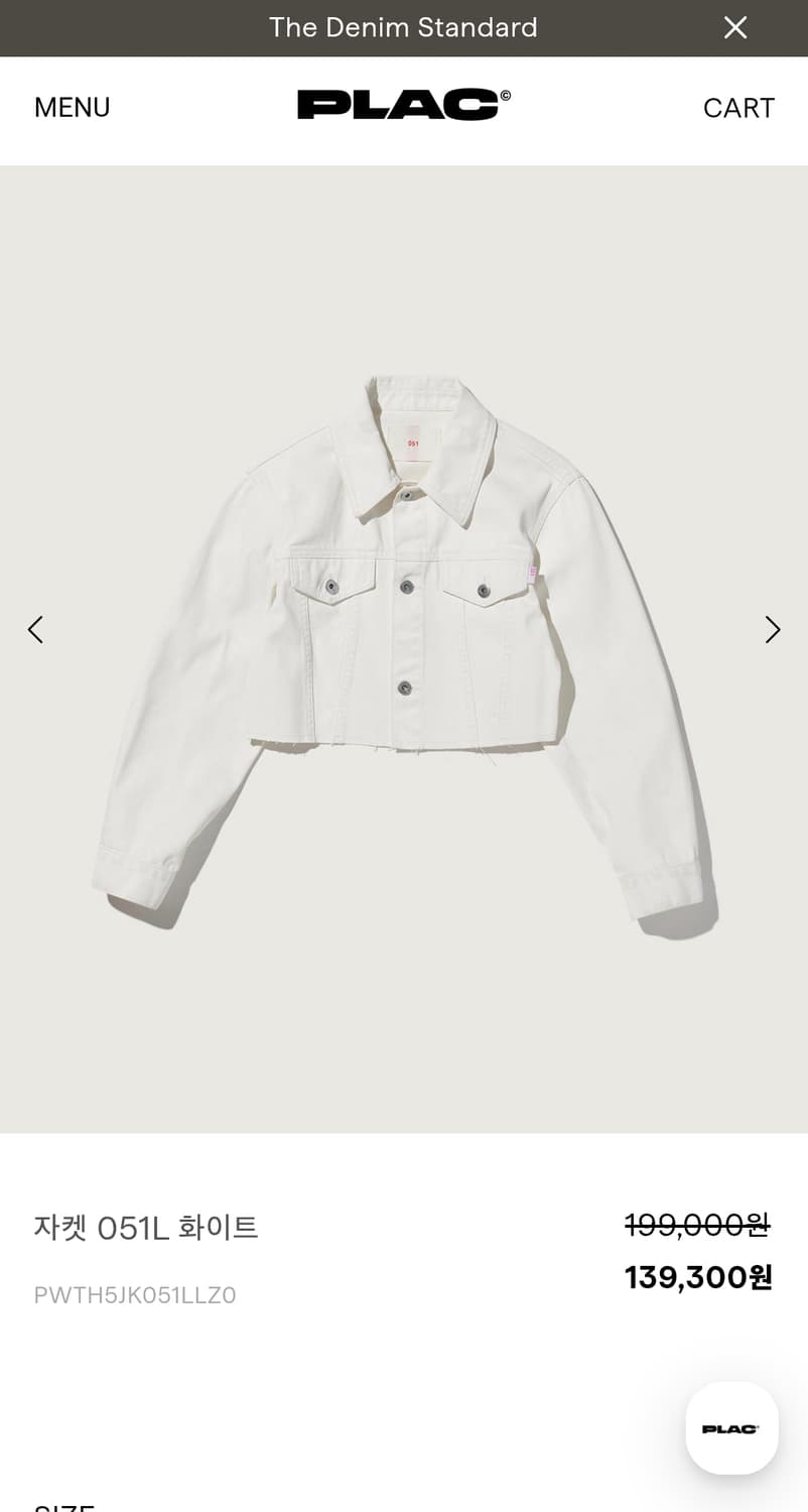 플랙(PLAC)자켓 051L 화이트 상품이미지9
