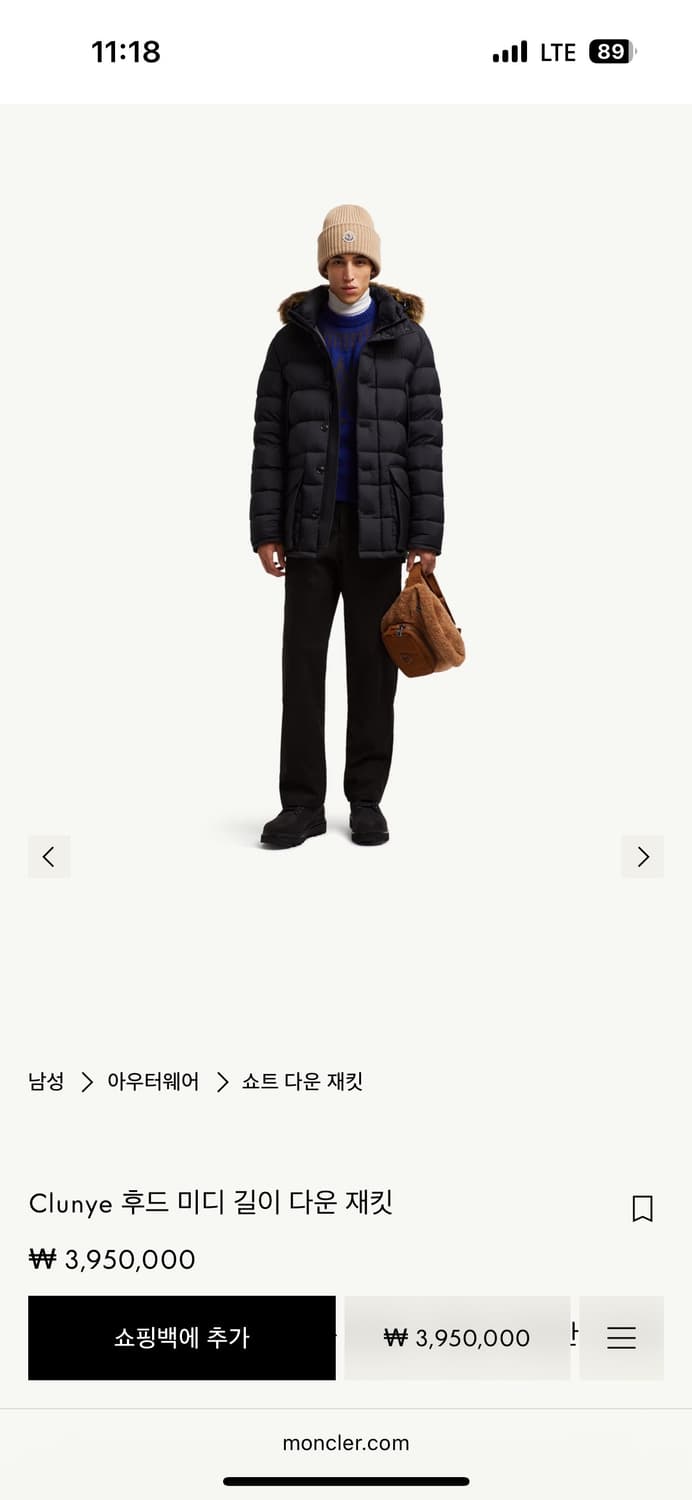 몽클레어 클루니 패딩 상품이미지7