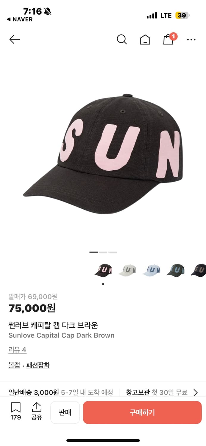 썬러브 모자 캡  상품이미지1