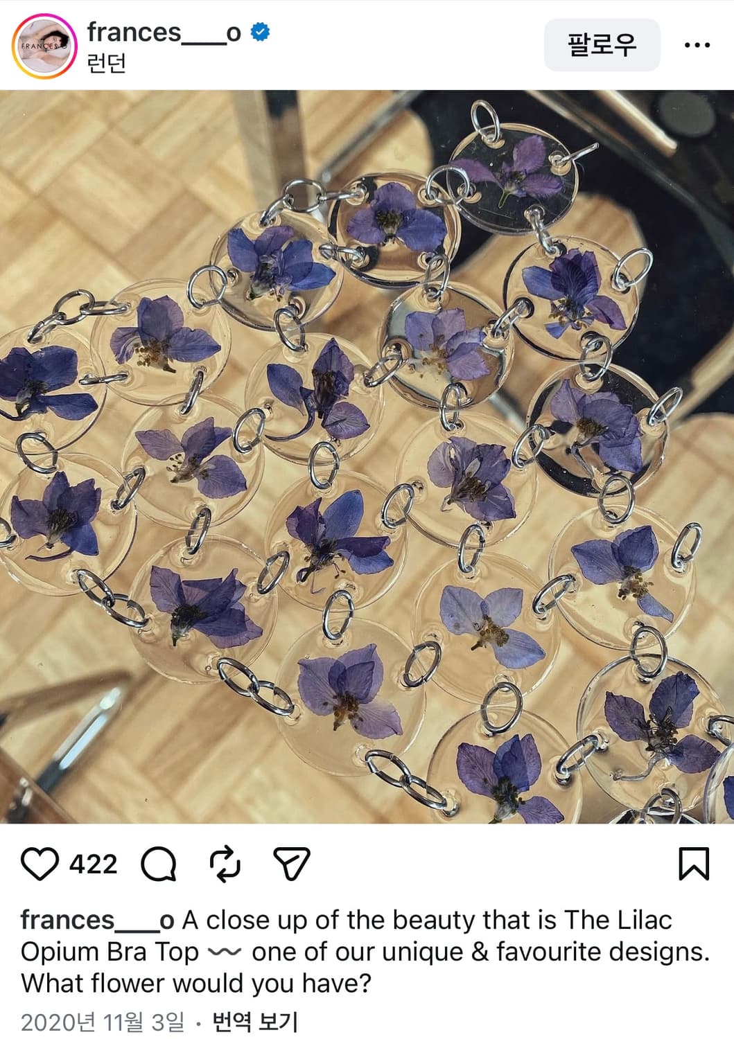 Frances o 드라이 라일락 하네스 상품이미지7