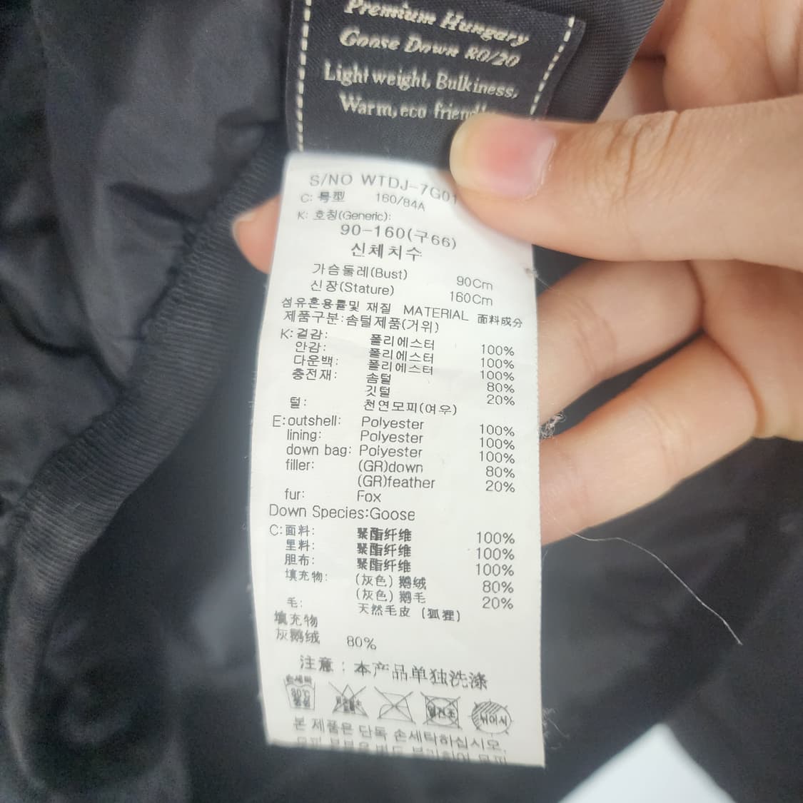 A+G 퍼 블랙 숏패딩 상품이미지6