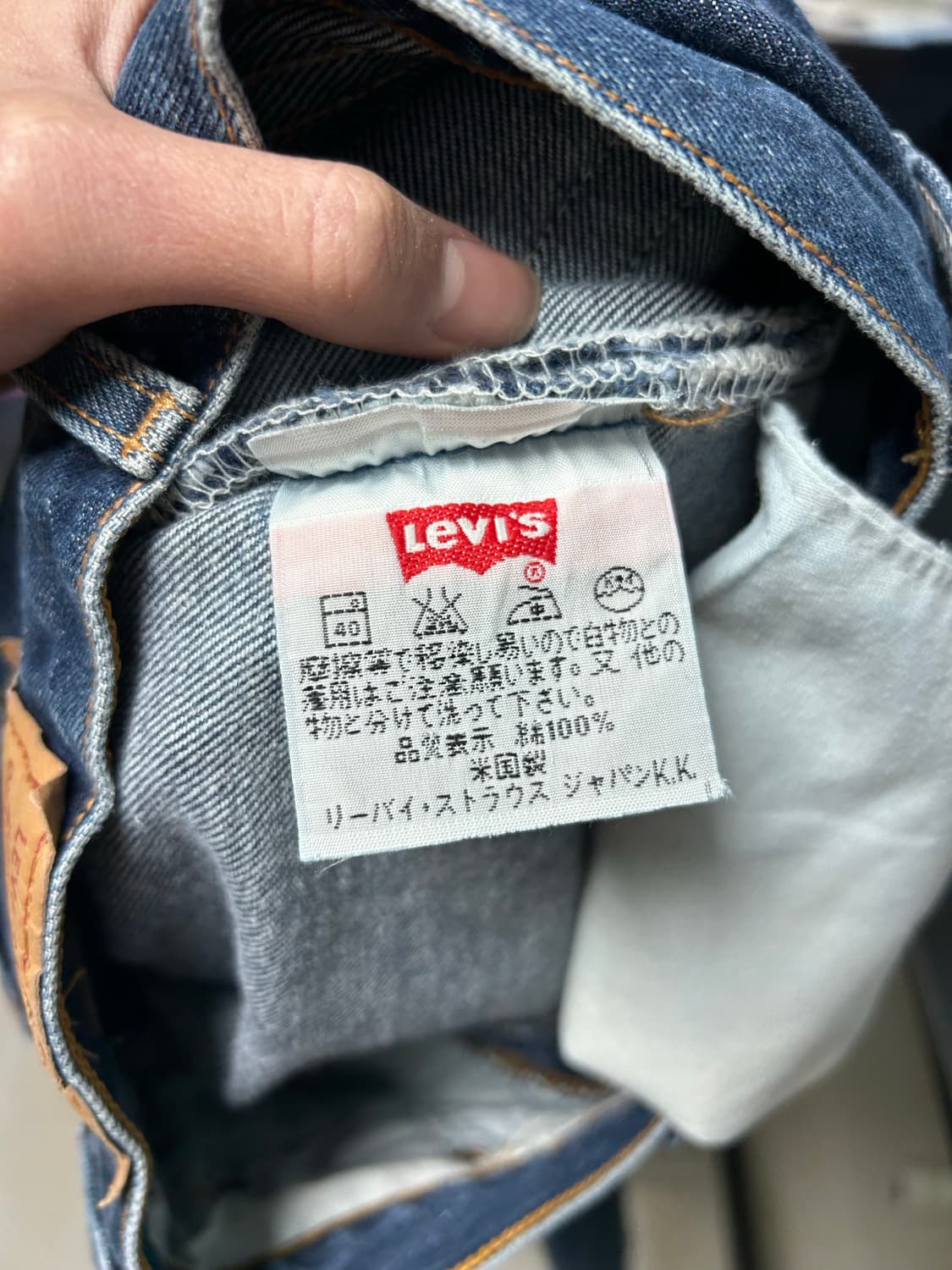 리바이스 90’s 501 상품이미지8