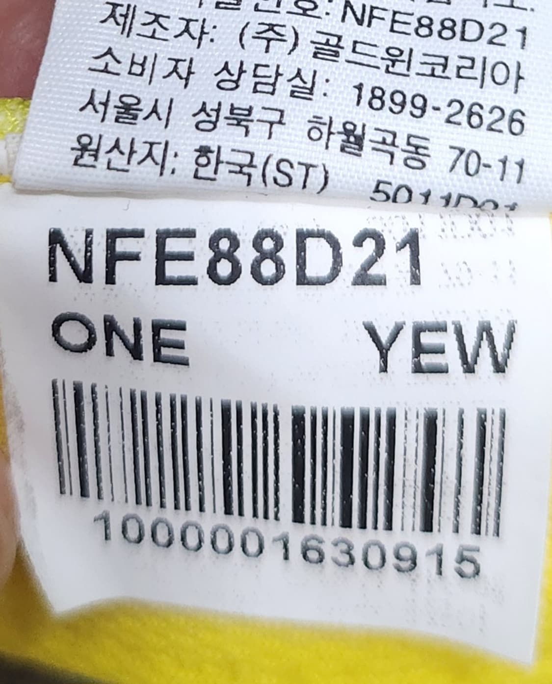 노스페이스 썬바이저 57-59호 상품이미지8