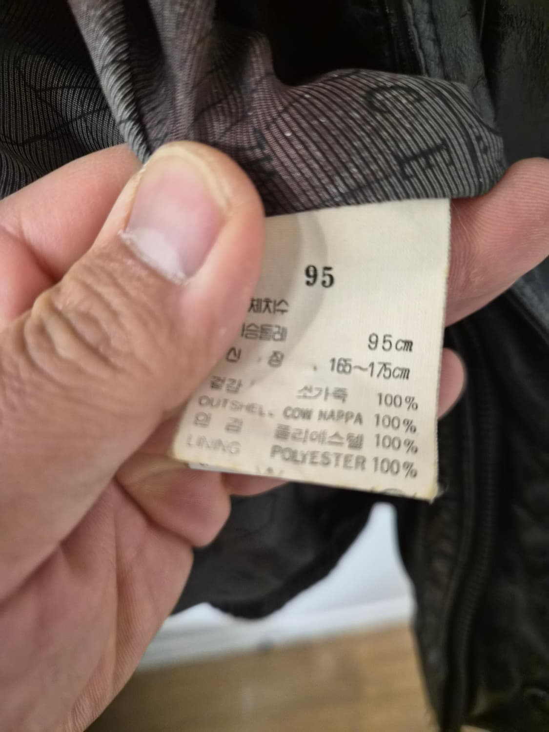 95) 카운트다운 90's 카우레더 자켓 팝니다 상품이미지5