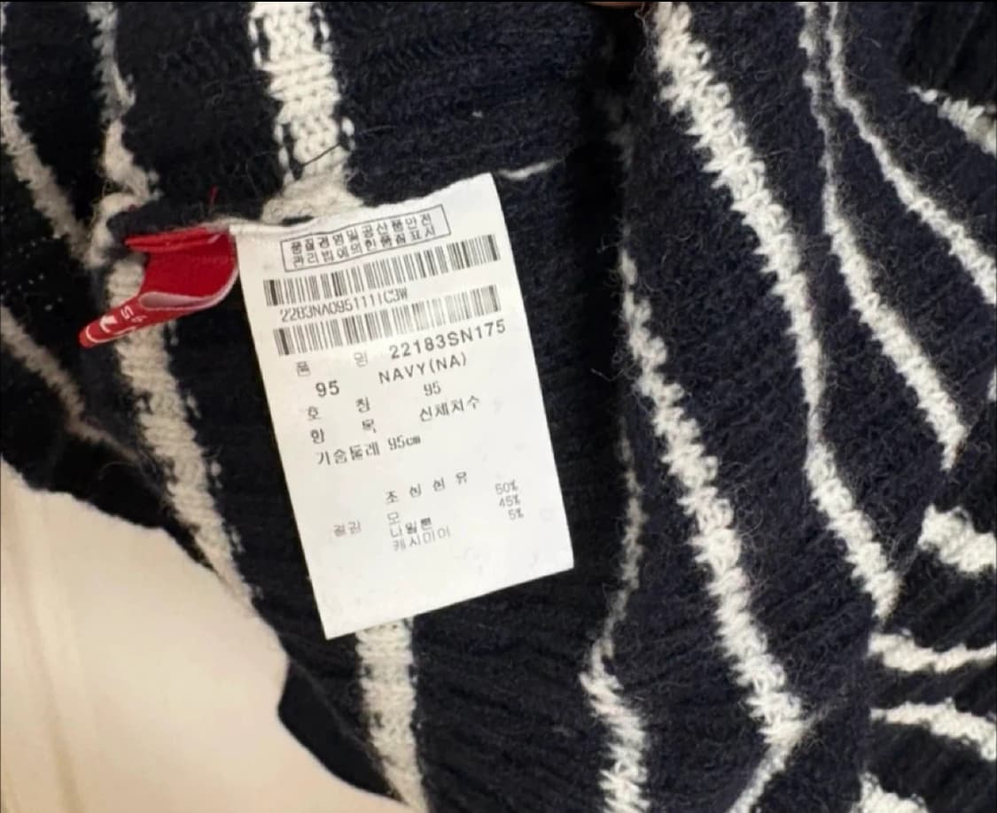 팬텀 니트 상품이미지4