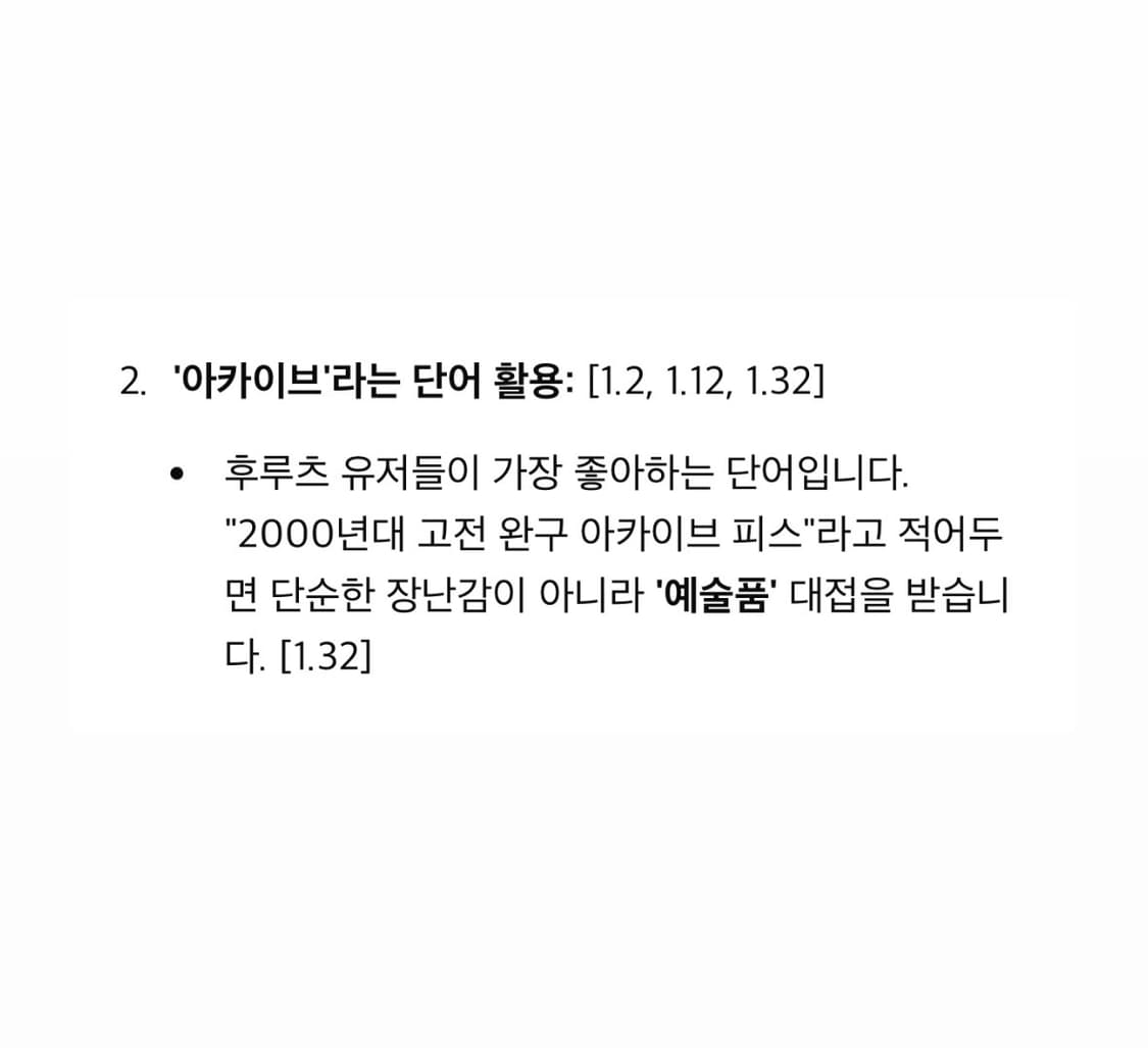 아카이브 상품이미지1