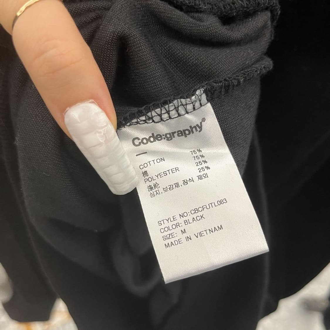 코드그라피 스트릿 펑크 벨벳 벨루어 카라 맨투맨 M C10821 상품이미지6