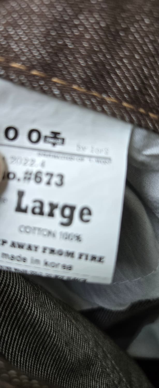 새상품)로브로브 퀼팅점퍼/ootj브라운팬츠 상품이미지10