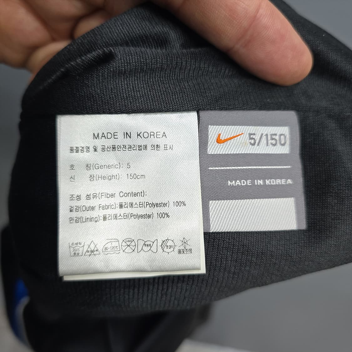 나이키(NIKE) 트레이닝 팬츠 블루라인 150 상품이미지5