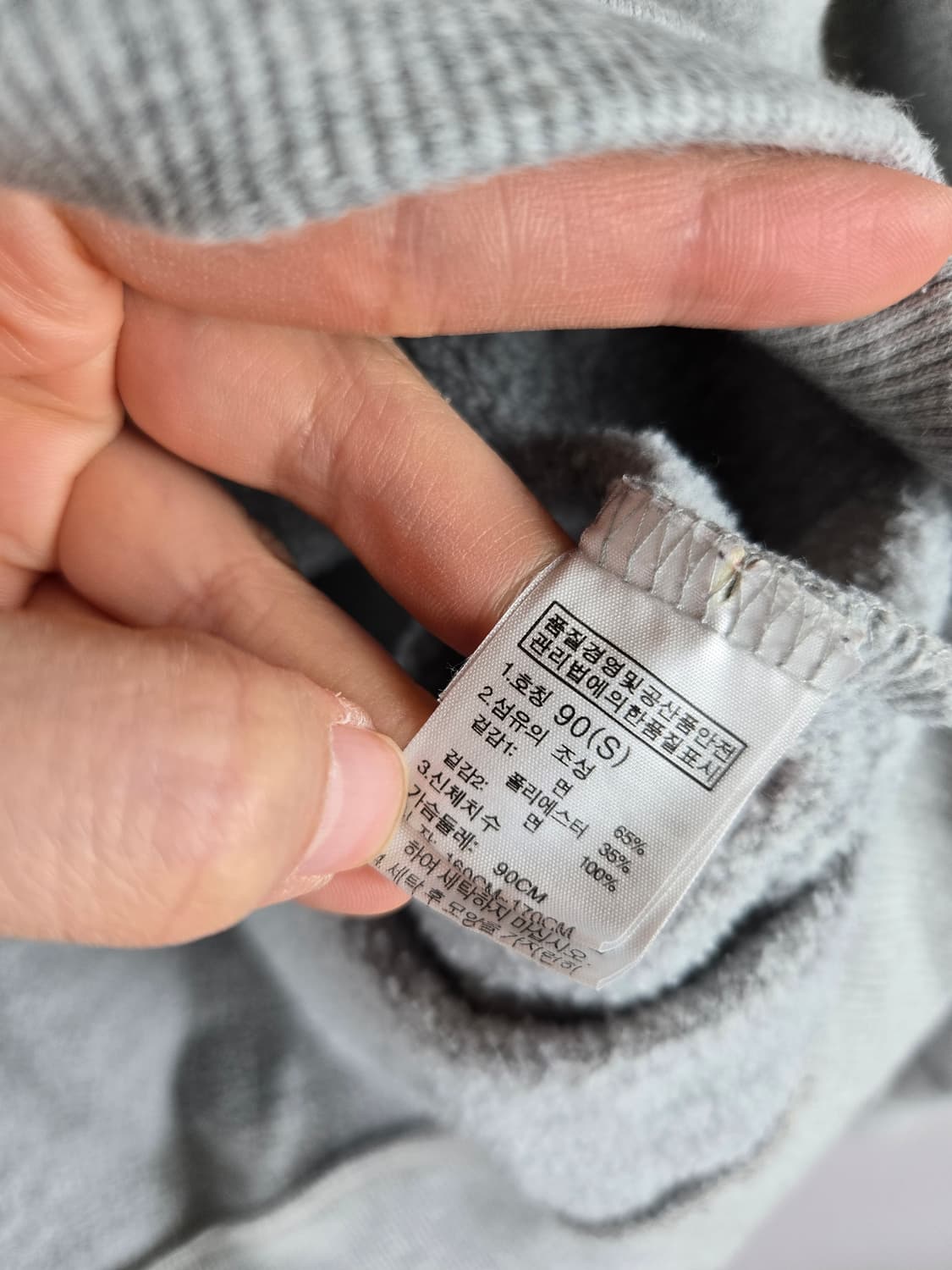 [무료배송]노스페이스 90 여성 기모 후드티 후드 티셔츠 회색 상품이미지10