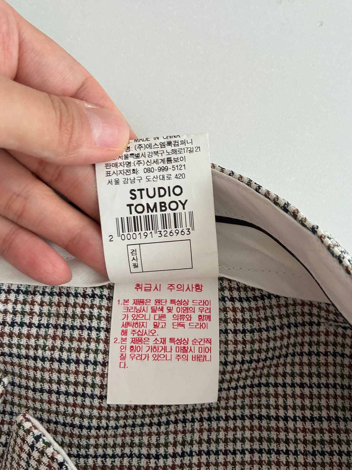 67-92) 스튜디오 톰보이 체크 슬랙스 상품이미지6