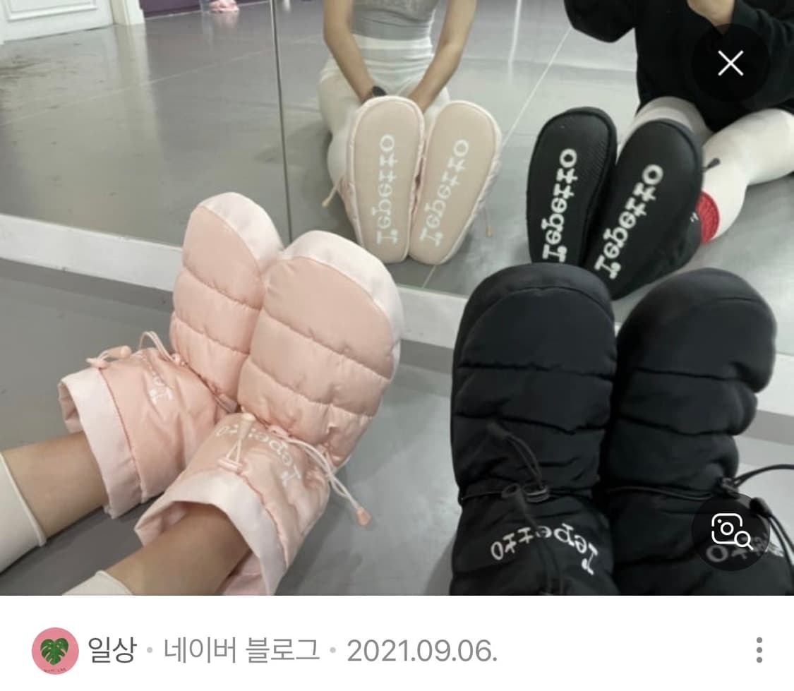 레페토 웜업부츠 핑크색상 상품이미지3